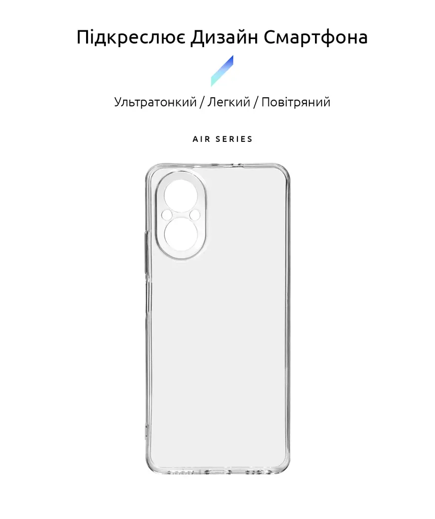 Чехол ArmorStandart Air для Realme C67 4G Camera cover Clear - фото 2