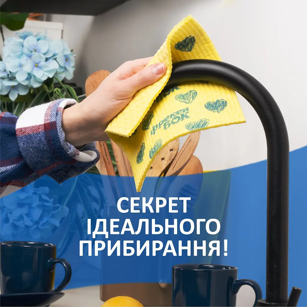 Салфетки целлюлозные Фрекен Бок Аккорд 8 шт. - фото 3