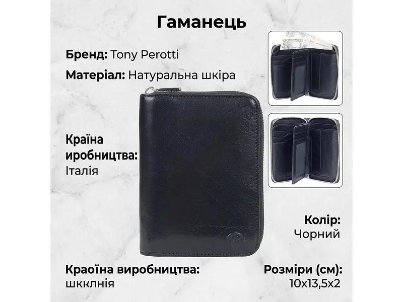 Жіночий гаманець з натуральної шкіри Nevada 3767 Чорний 10x13,52 см TONY PEROTTI acs0032612 - фото 3