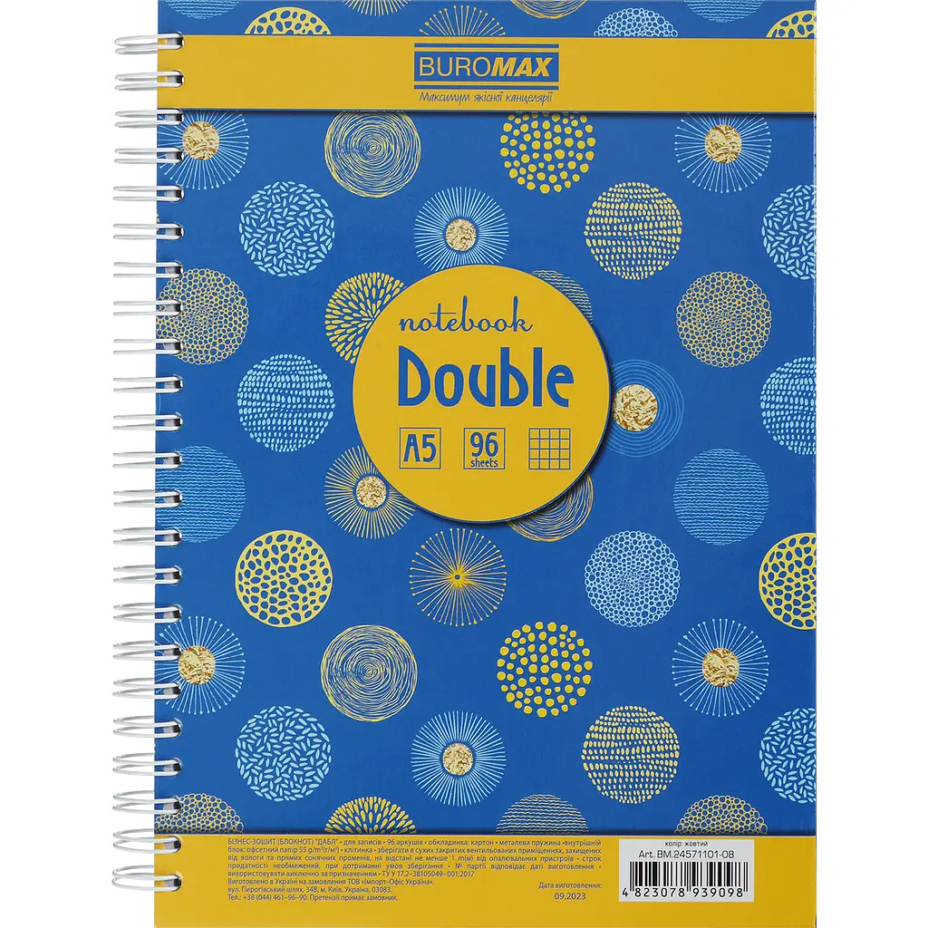 Книга записна Buromax Double А5, 96 аркушів жовта (BM.24571101-08) - фото 2