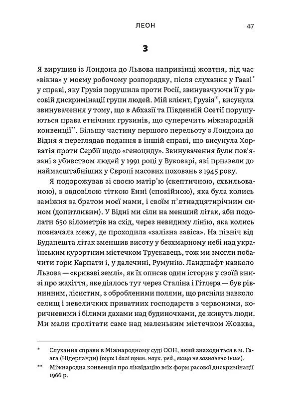 Східно-західна вулиця - фото 9