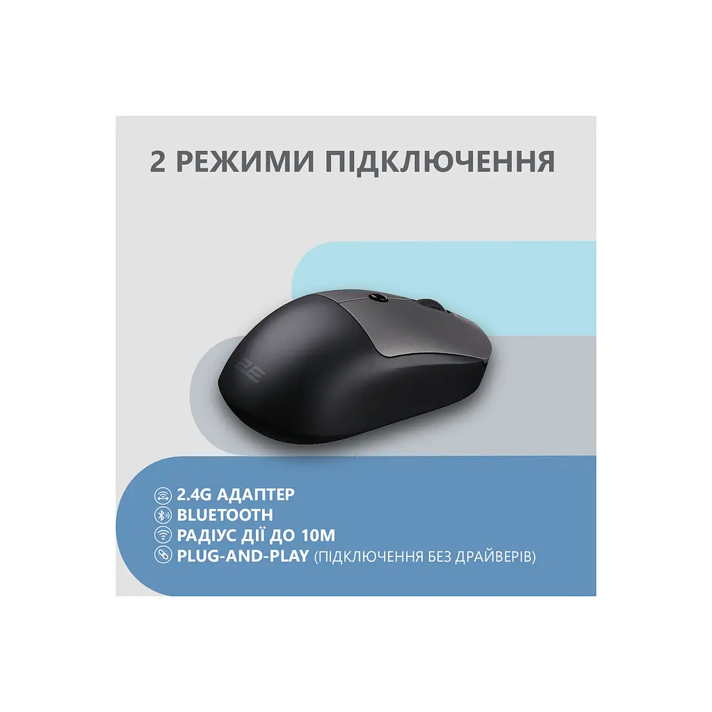 Миша 2E 2E-MF218WBG - фото 6
