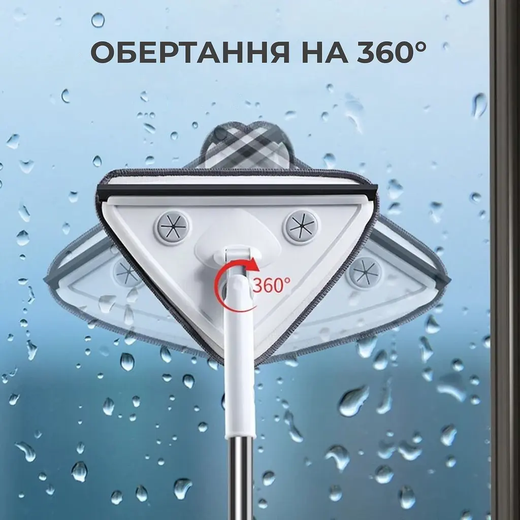Швабра для миття вікон Supretto трикутна обертається 360° (93780001) - фото 9