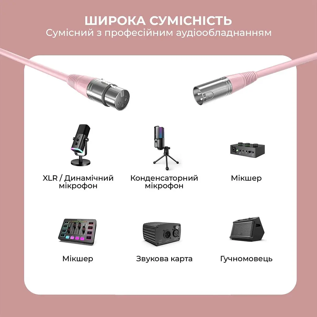 Аудіо-кабель Fifine XLR-кабель L9CP (L9CP) - фото 6