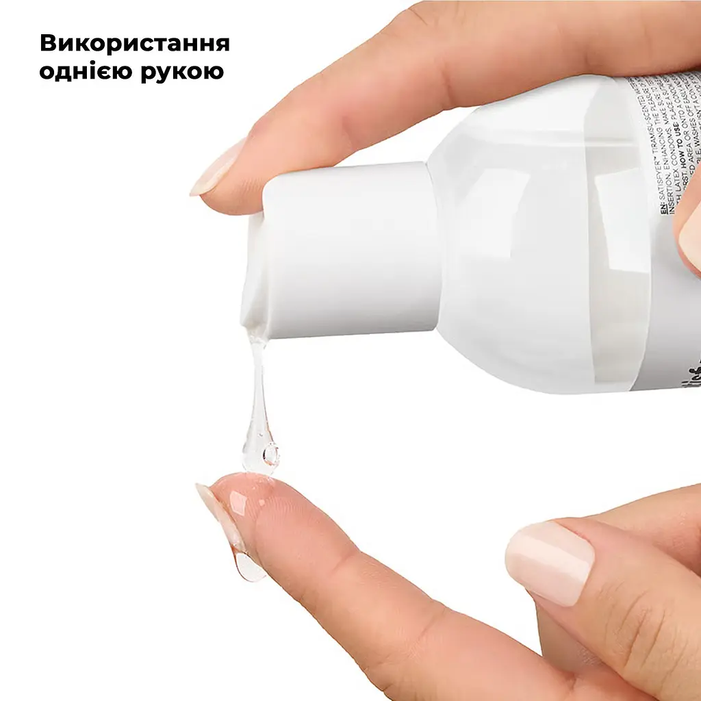 Лубрикант на водній основі Satisfyer Juicy Lubricant Creamy Caramel 300 мл (м'яте паковання!!!) - фото 5
