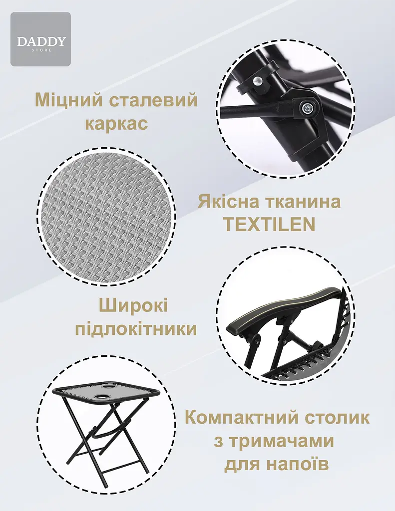 Комплект шезлонгів + столик 4P Flex - фото 6