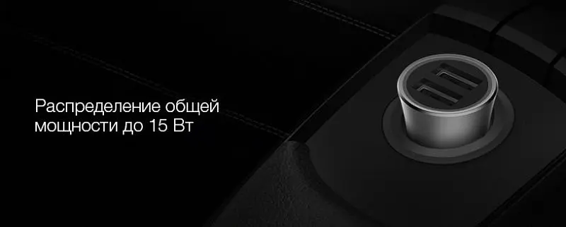 Автомобильное зарядное устройство для XiaomiCar Charger 18W Silver GDS4092CN GDS4104GL CC05ZM - фото 6