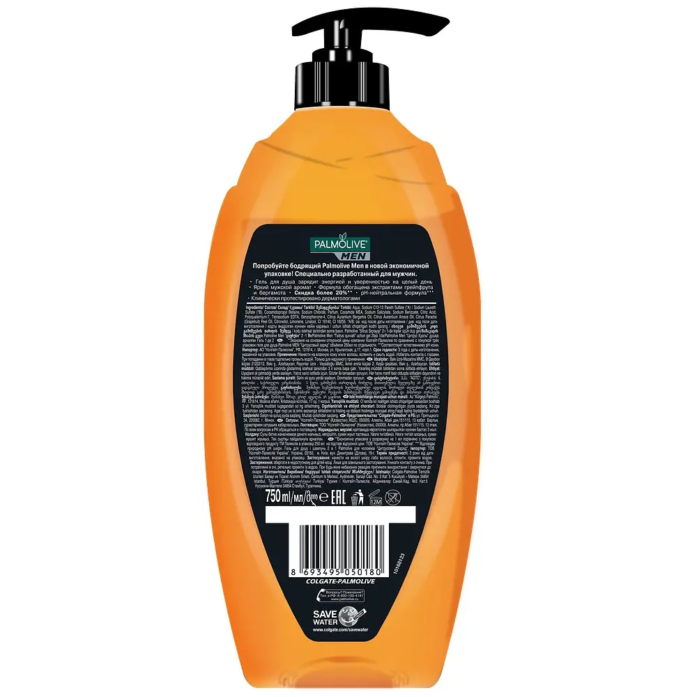 Гель для душа Palmolive Цитрусовий заряд, 750 мл - фото 3