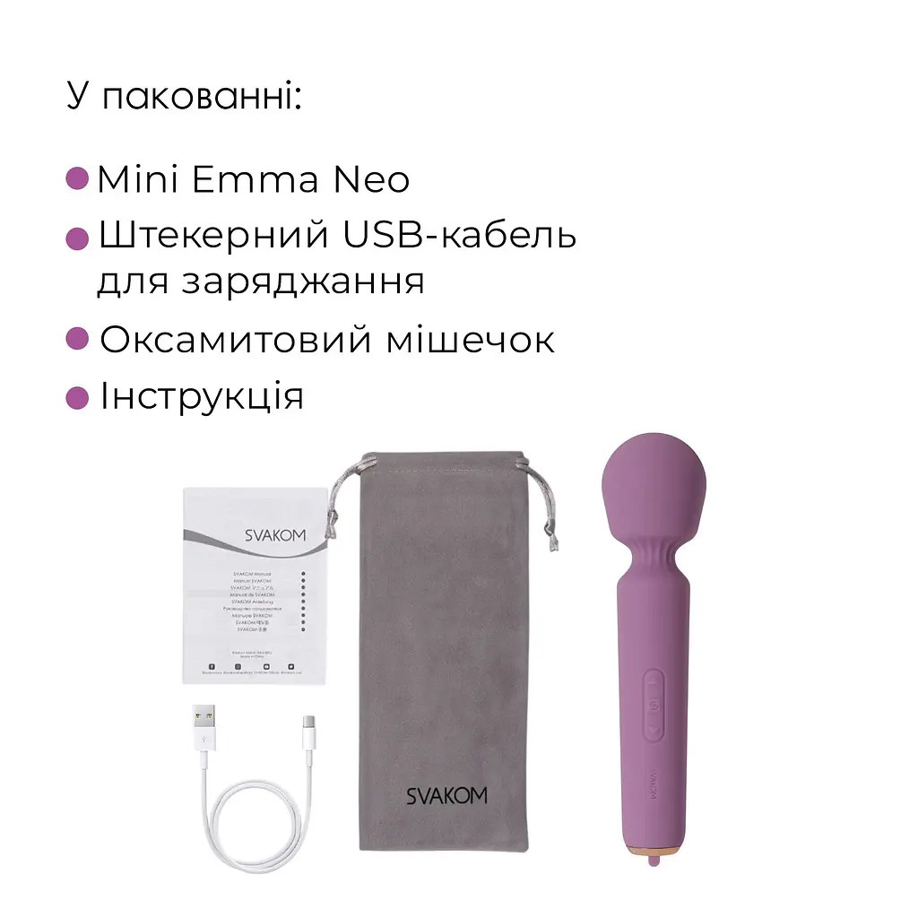 Інтерактивний міні-вібромасажер Svakom Mini Emma Neo, 5+1 режим, 10 рівнів інтенсивності SVAKOM SX1278 101570 - фото 10