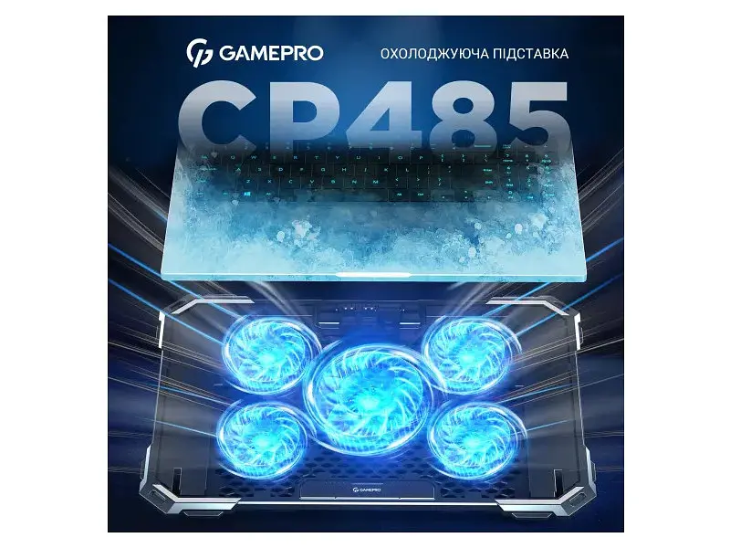 Підставка для охолодження ноутбука GamePro CP485 - фото 5