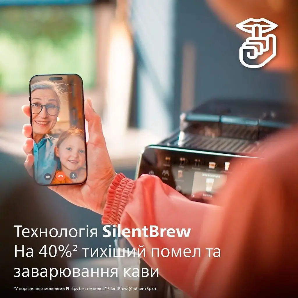 Кофемашина Philips Series 5500 (EP5544/50) - фото 17