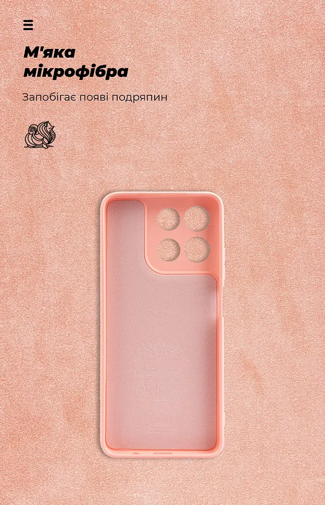 Чехол ArmorStandart ICON для Motorola G57 Power 5G Pink (ARM89611) - фото 4