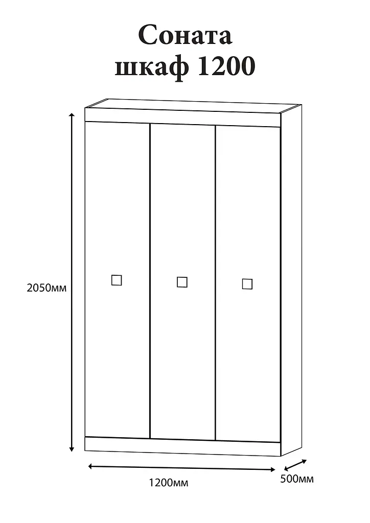Шафа тридверна Еверест Соната-1200 Венге темний/ Дуб Крафт Золотий (DTM-2294) - фото 4