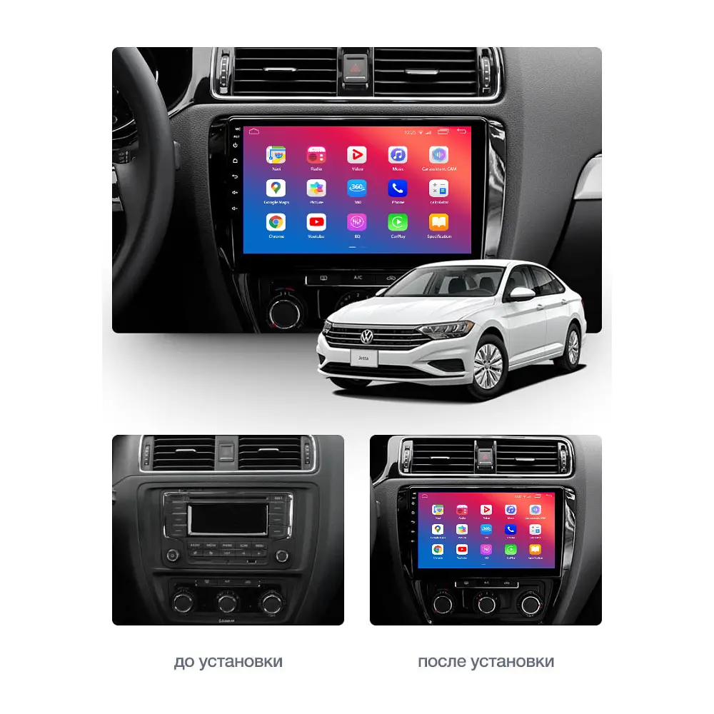 Штатний головний пристрій EasyGo VW1000-G10 Volkswagen Jetta 2010-2018 - фото 2
