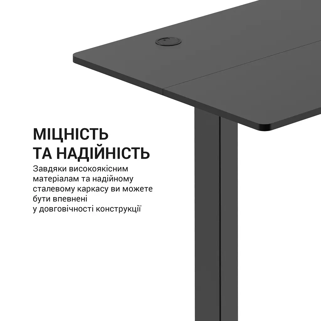 Комп'ютерний стіл OfficePro з електрорегулюванням висоти чорний (ODE670B)  - фото 5
