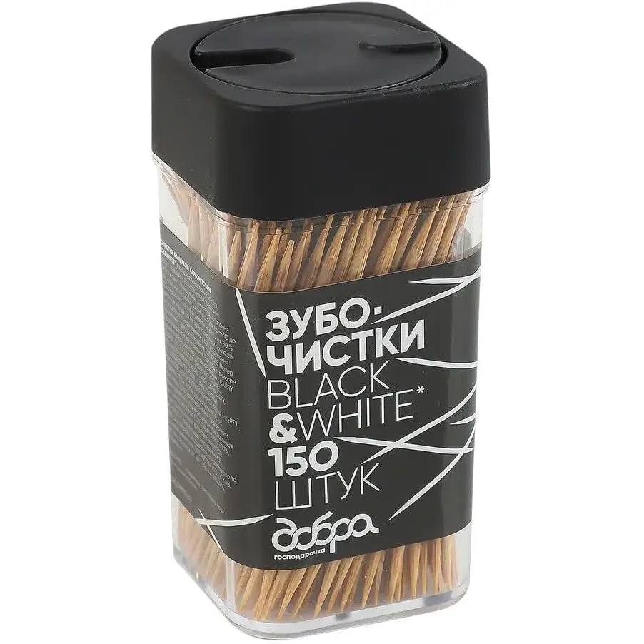 Зубочистки бамбукові Добра господарочка Black&White карбонізовані 150 шт. - фото 2