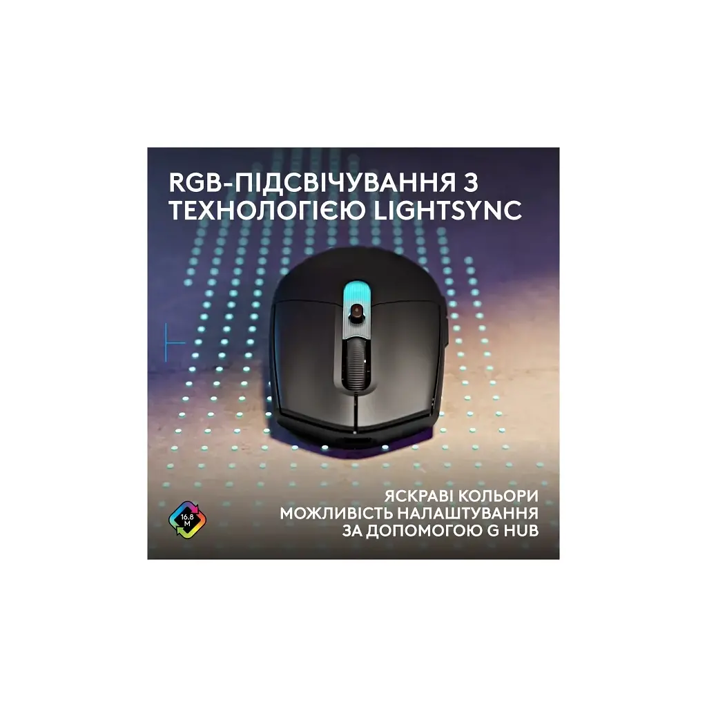 Мишка Logitech G305 X Superlight Wireless Black (910-007739) - фото 9