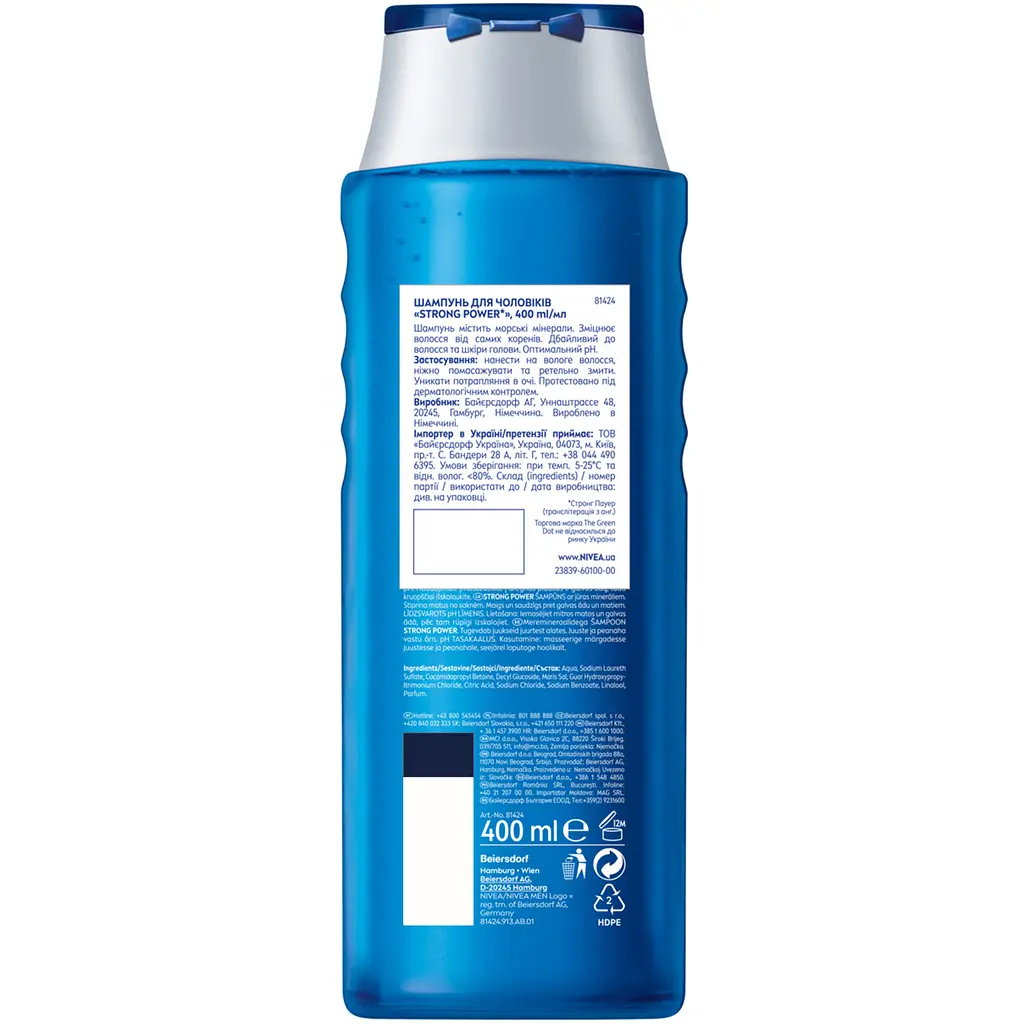 Шампунь для чоловіків Nivea Men Strong Power 400 мл - фото 2