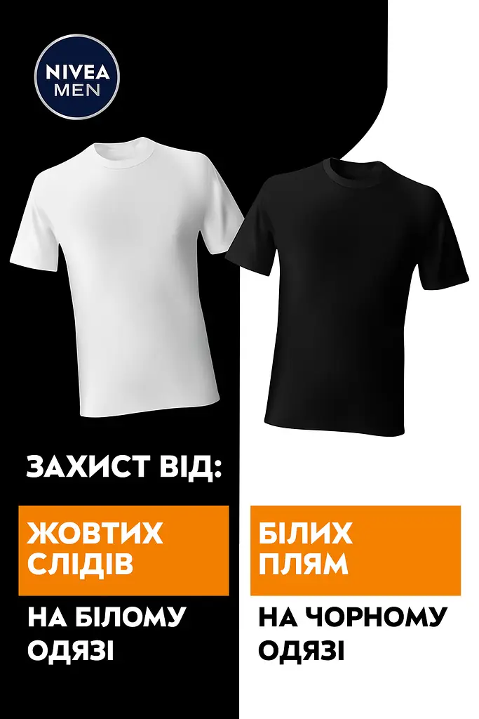 Дезодорант-антиперспірант Nivea Men Чорне та біле Невидимий Extra 50 мл (85392) - фото 5