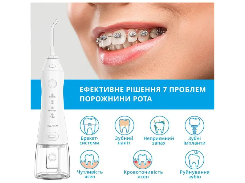 Іригатор Pecham Travel White (PC-1581) - фото 3