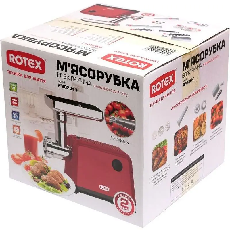 М'ясорубка ROTEX RMG 201-T - фото 8