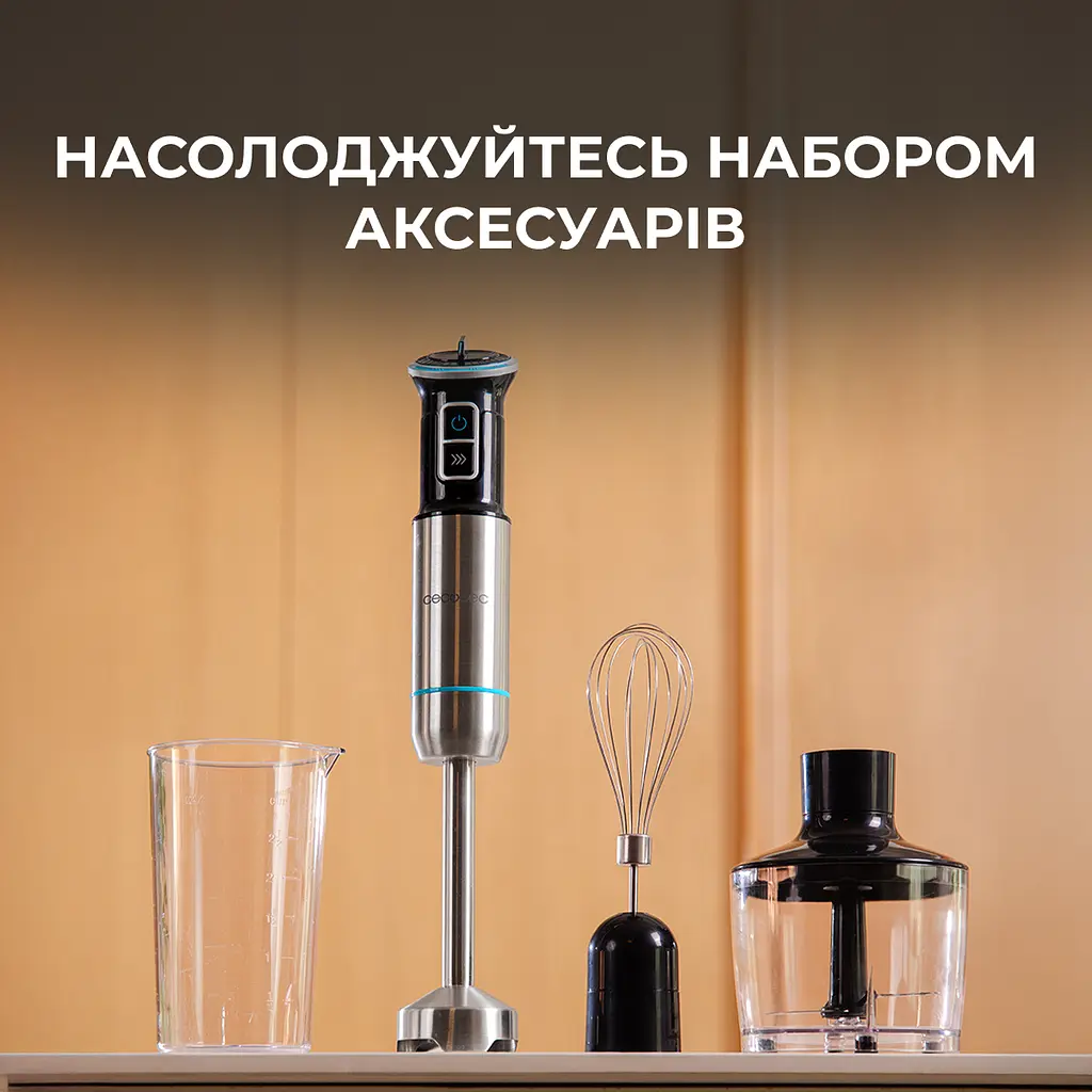 Блендер CECOTEC Power Neutron 1100MAX Cream&Crush - фото 9