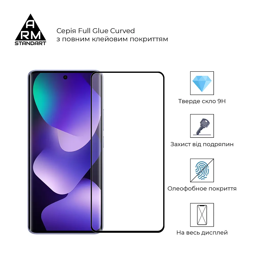 Захисне скло для Xiaomi Redmi Note 15 4G/Note 15 5G, Edge Glue Curved, з вигнутими краями і заокругленнями з боків, на весь екран, глянцеве скло з рамкою, загартоване, ударостійке, олеофобне покриття, клейовий шар по контуру, ArmorStandart (ARM90044) - фото 2