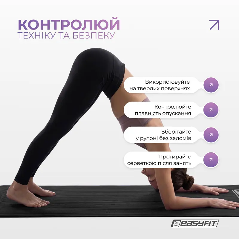 Килимок для фітнесу та йоги EasyFit NBR 10 мм Чорний - фото 7