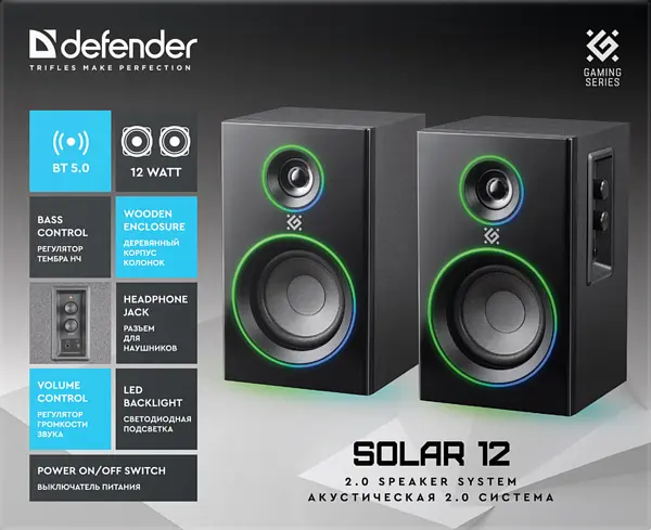 Акустика Defender 2.0 Solar 12BT, 230В Black (65712) - фото 13