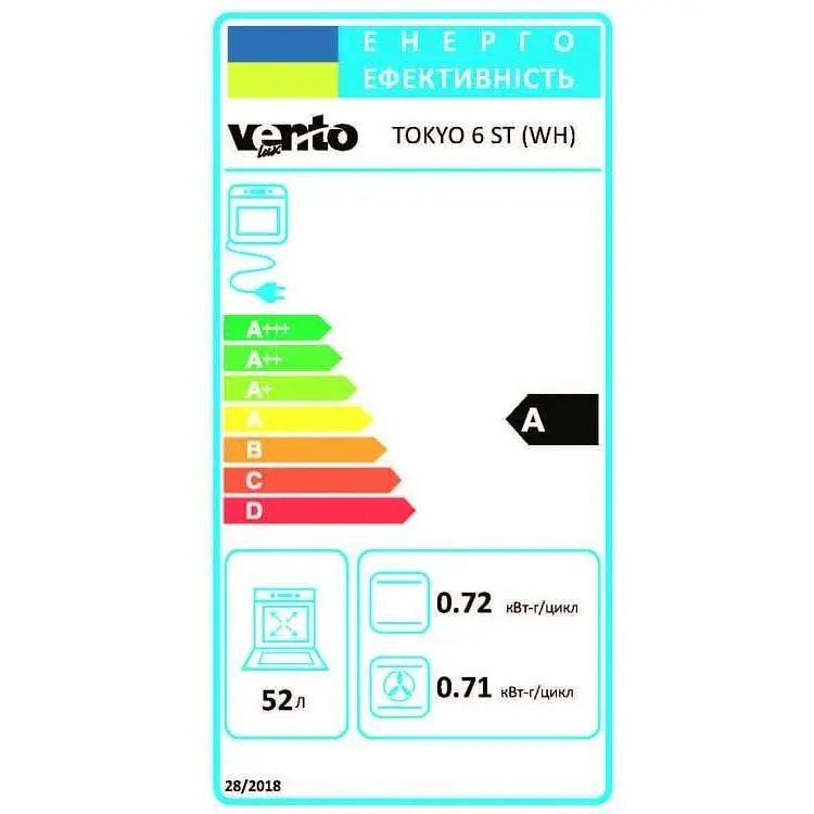 Духова шафа вбудована Ventolux Tokyo 6 ST (WH) - фото 8