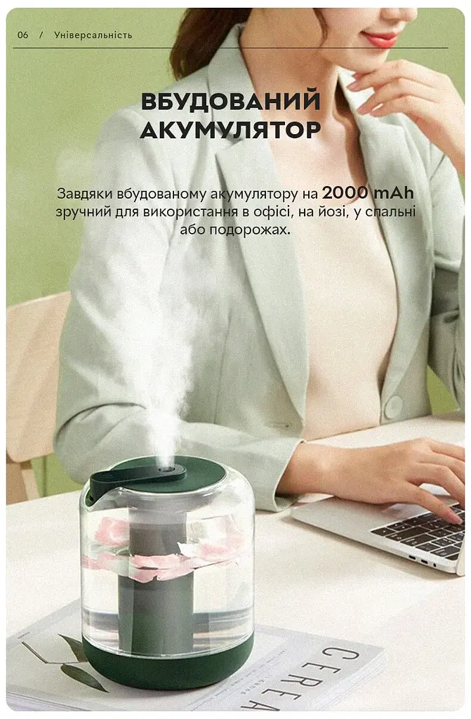 Зволожувач повітря портативний Kinscoter KC-019 1L акумулятор 2000mAh, White аромадифузор електричний - фото 8