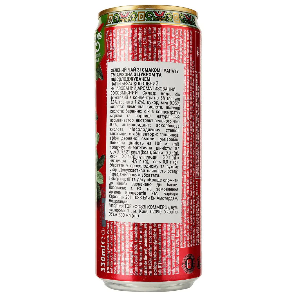 Холодный чай Arizona Pomegranate Green Tea 0.33 л (896720) - фото 6