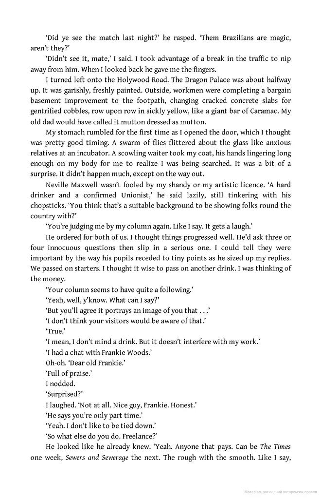 Divorcing Jack - фото 8