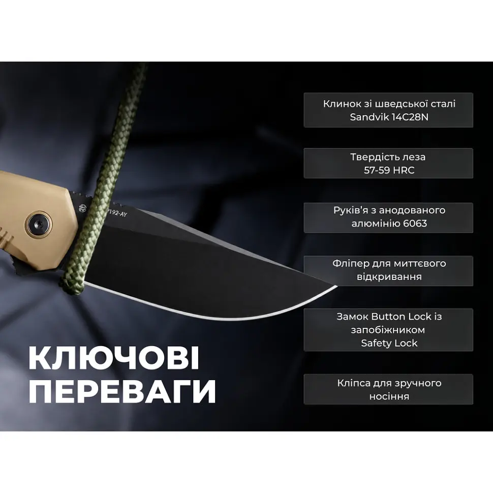Ніж складаний туристичний Ruike P192-AY, (9.1 см) 14C28N / алюмінієвий сплав 6063, бронзовий - фото 11