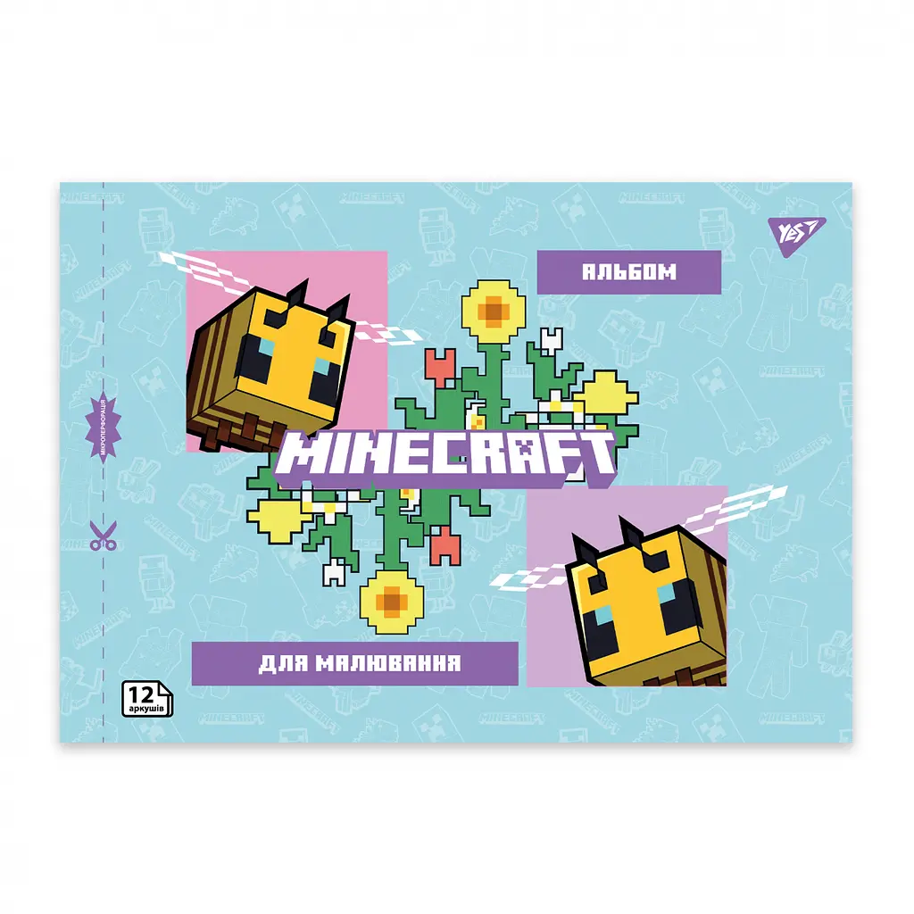 Тетрадь для рисования А4 Yes Minecraft girls 12 листов 8 шт. (130598) - фото 3