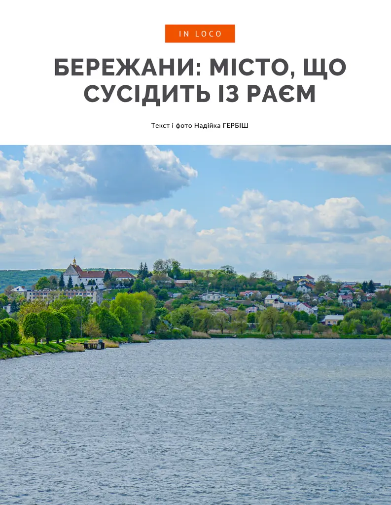 Локальна історія №7-8/2025. Українські січові стрільці - - фото 10
