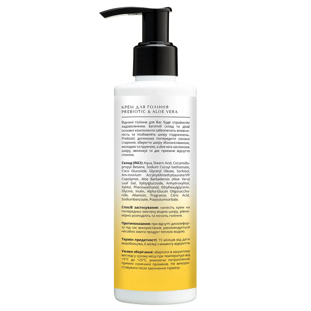 Крем для гоління Prebiotic & Aloe Vera Lapush 200 мл - фото 2