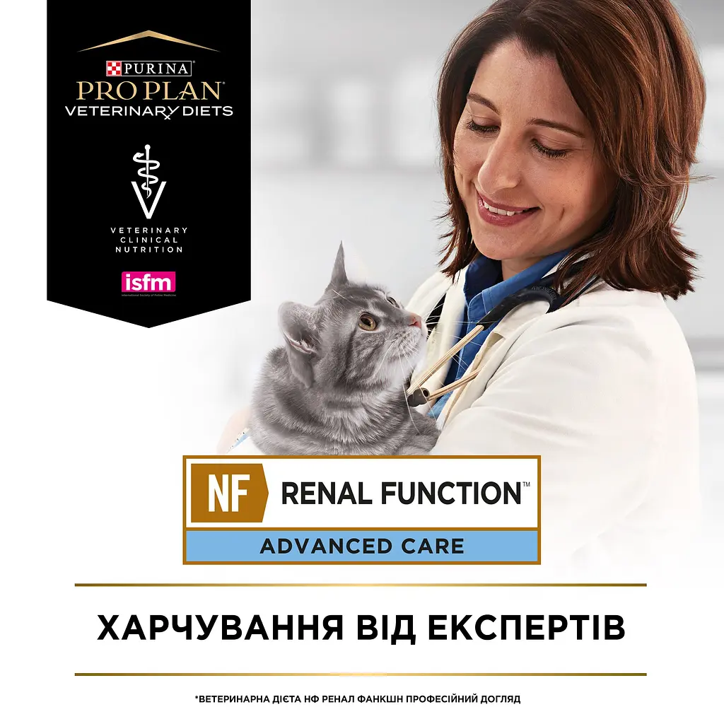 Сухой корм для кошек Purina Pro Plan Veterinary Diets NF Renal Function Advanced Care 5 кг - фото 8