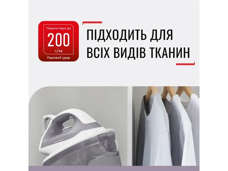 Парогенератор Tefal Express Optimal SV4111E0 - фото 3
