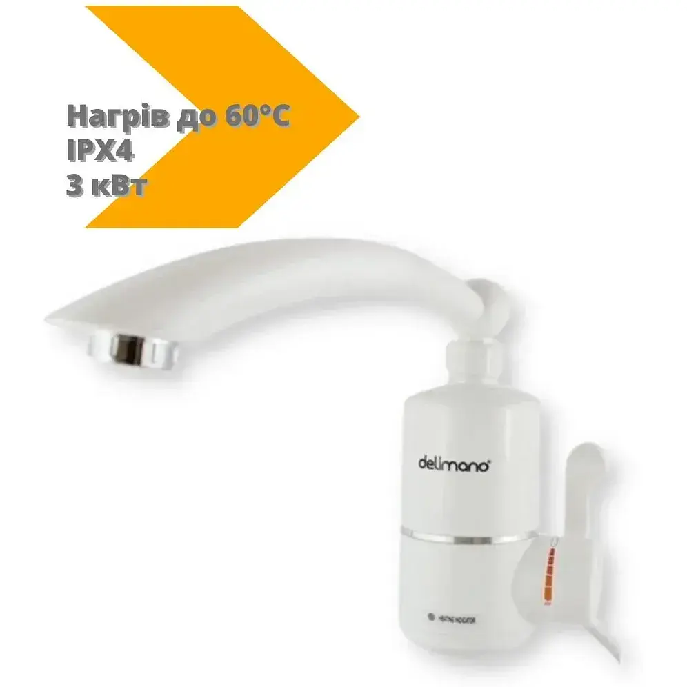 Проточный водонагреватель Delimano W-60 IPX4 белый (W-60_477) - фото 2
