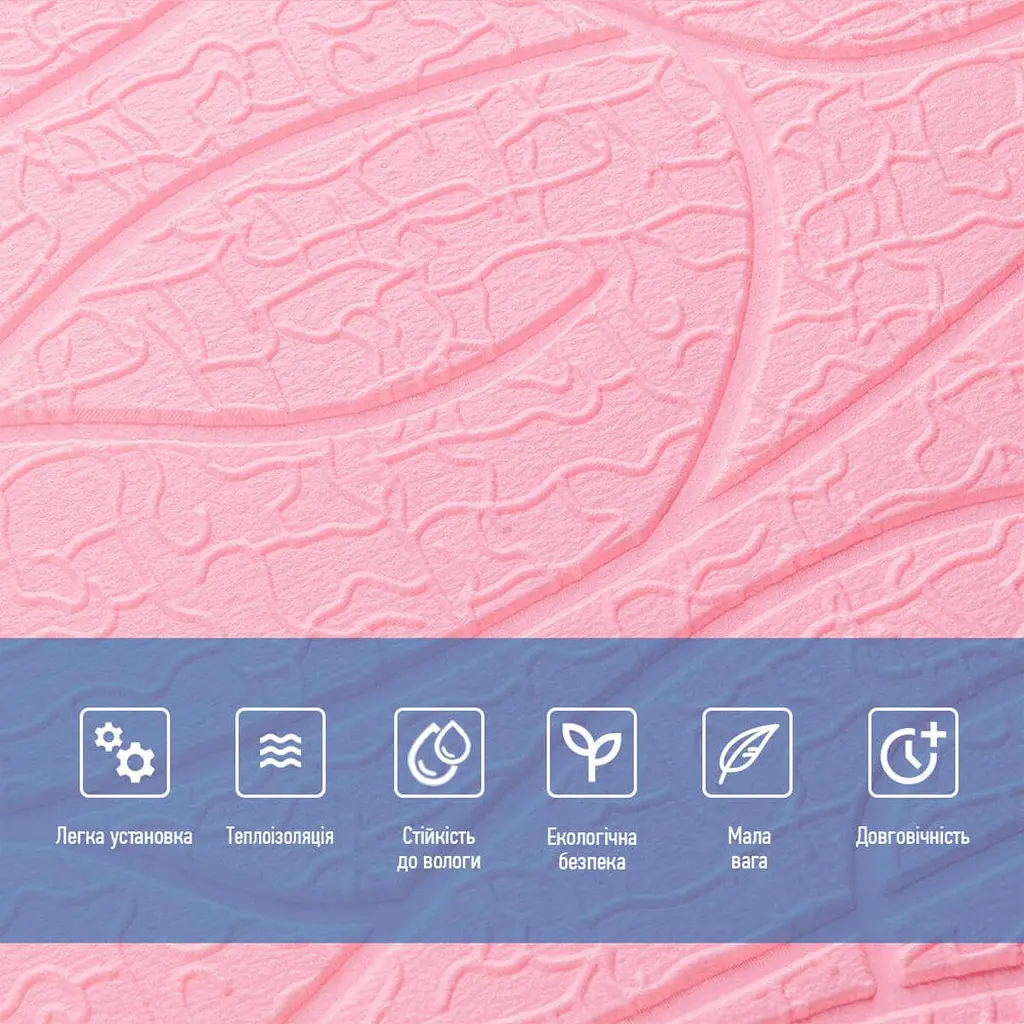 Панель 3D Sticker Wall Pink 700 x 700 x 6мм D SW-00001950 - фото 4