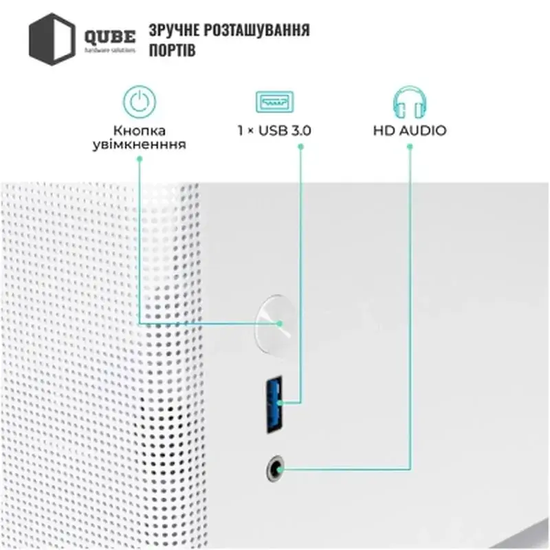 Корпус для ПК Qube BRING_GWNU3 - фото 10