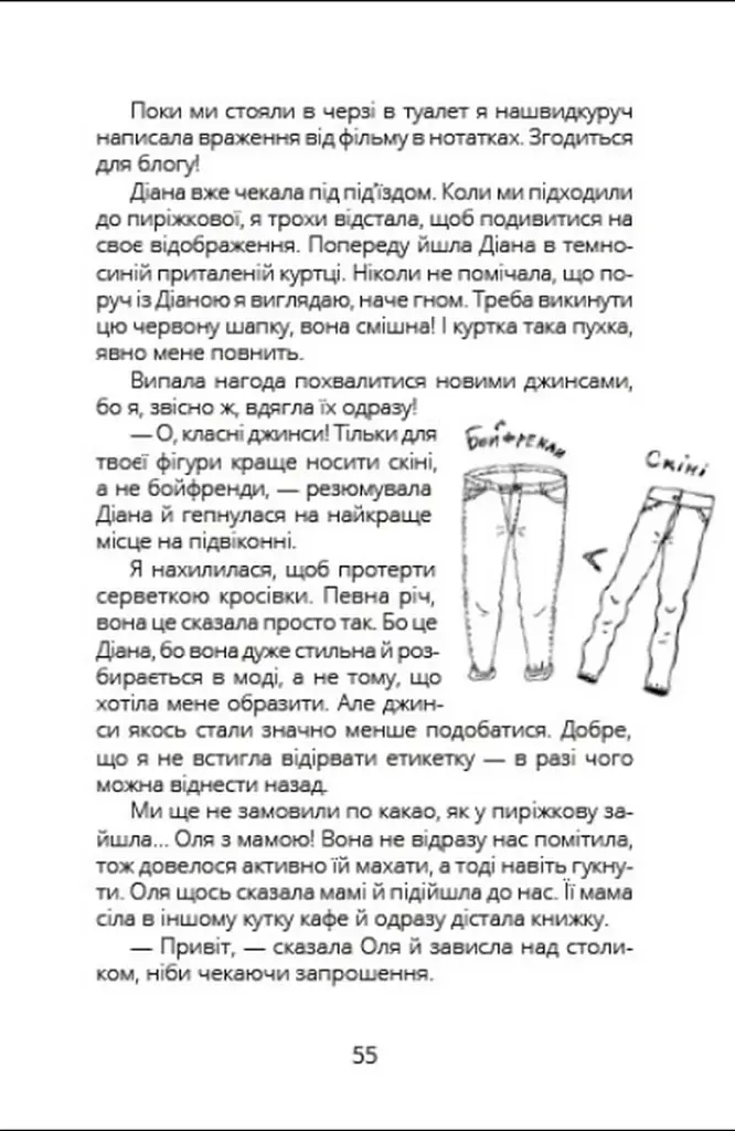 Панна Софія - фото 5