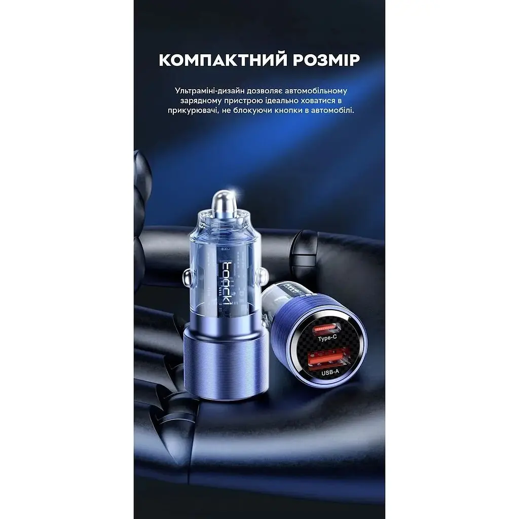 Зарядний пристрій автомобільний в прикурювач Toocki 75W (1 Type-C 45w + 1 USB 30w) Blue Transparent - фото 5