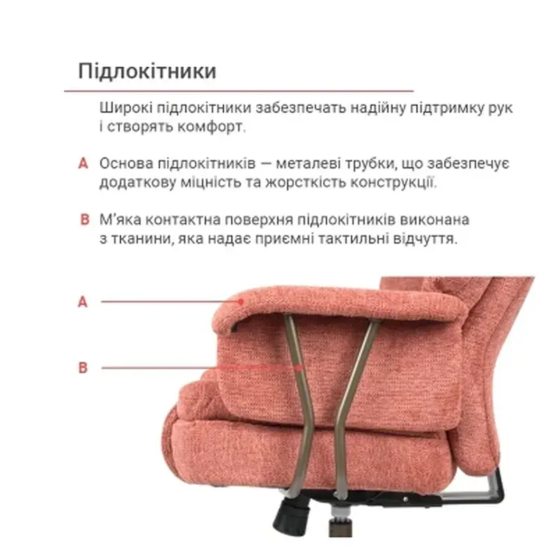 Офисное кресло Акласс Гетман R-SR (DV-59 Brown) (00172353) - фото 12