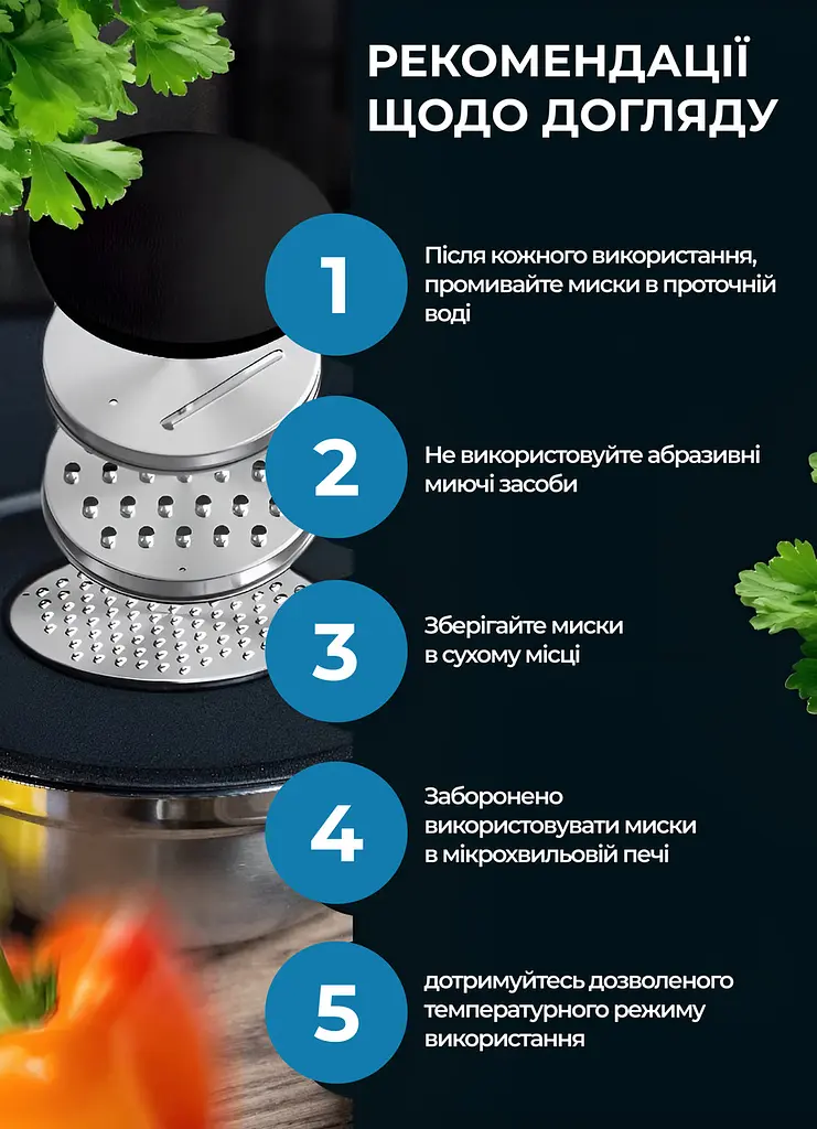 Набір мисок з кришками 3 штуки з нержавіючої сталі 16/18/20.5 см LUGI LG-02/3PCS - фото 5