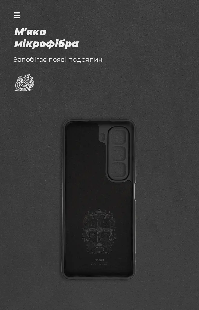 Чохол ArmorStandart ICON для Infinix Hot 50 4G Camera cover Black - фото 4