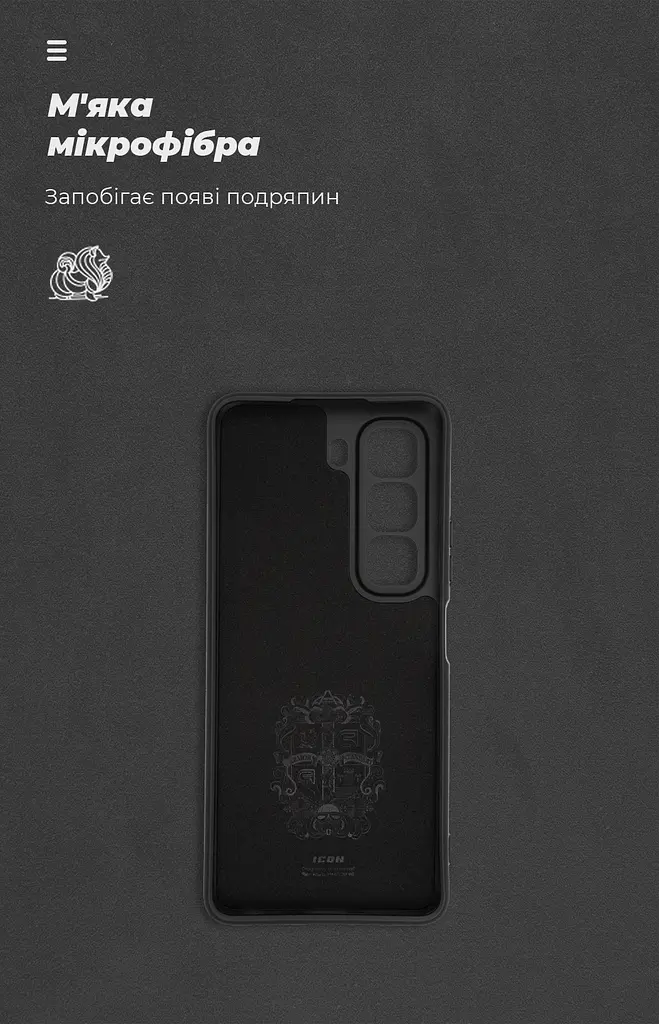 Чехол ArmorStandart ICON для Infinix Hot 50 4G Camera cover Black (ARM80976) - фото 4