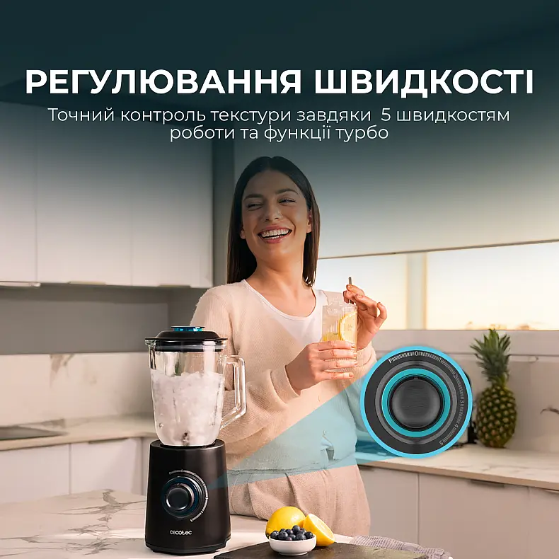 Блендер Cecotec Power Black Titanium 2300 Max Mix Go - фото 4