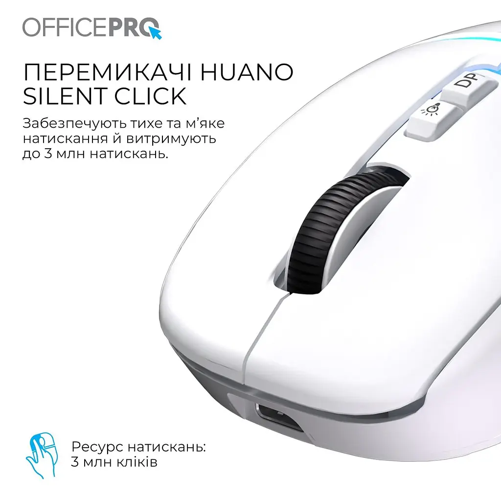 Миша бездротова OfficePro M468W Білий - фото 7